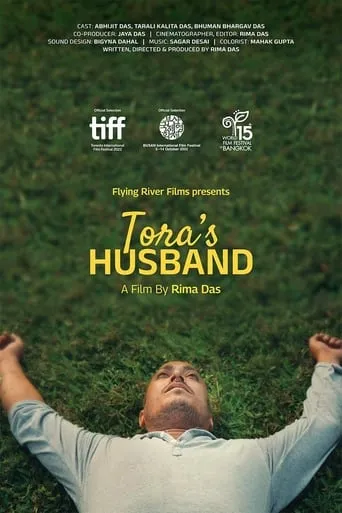 Tora's Husband movie poster - Entertainment content
