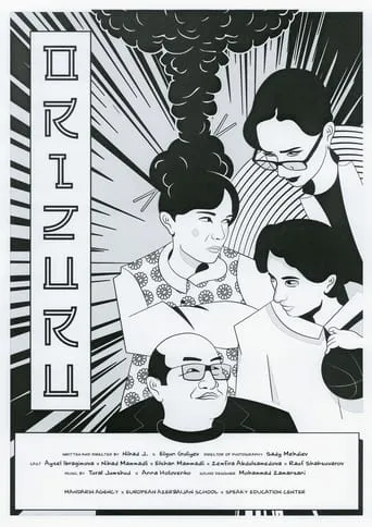 Orizuru movie poster - Entertainment content