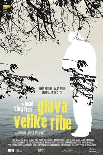 The Head of a Big Fish movie poster - Entertainment content