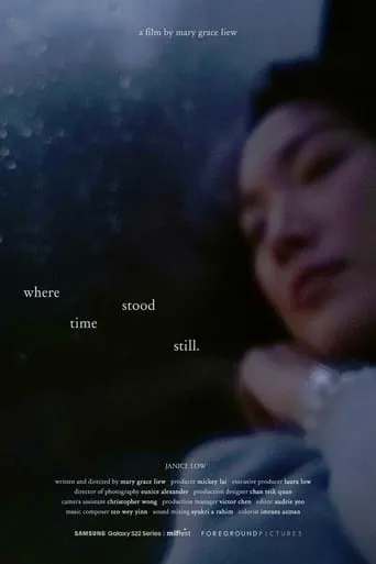 where time stood still movie poster - Entertainment content