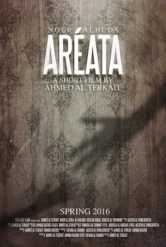 Aréata movie poster - Entertainment content