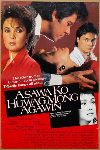 Asawa Ko Huwag Mong Agawin movie poster - Entertainment content