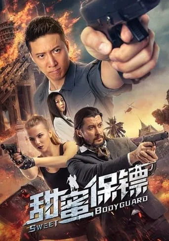 Sweet Bodyguard movie poster - Rated 6/10