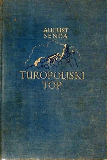 Turopolje Cannon movie poster - Entertainment content