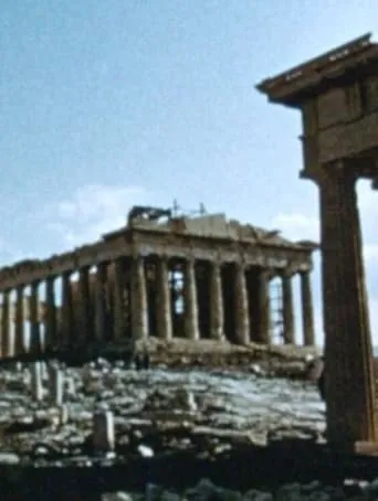 Acropolis of Athens movie poster - Entertainment content