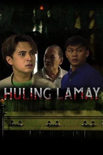 Huling Lamay movie poster - Entertainment content