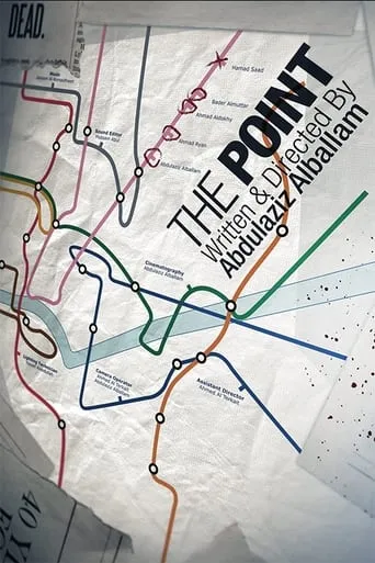 The Point movie poster - Entertainment content