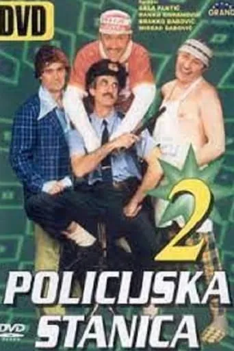 Police Station 2 movie poster - Entertainment content