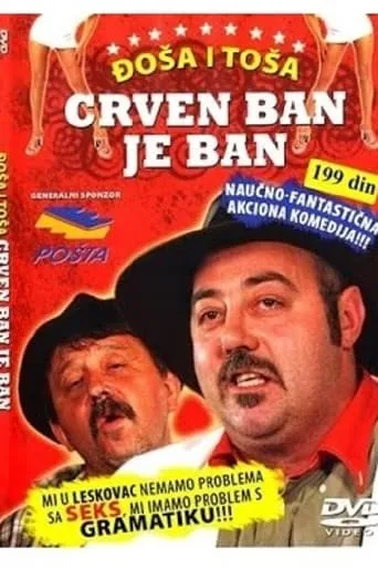 Crven ban je ban movie poster - Entertainment content