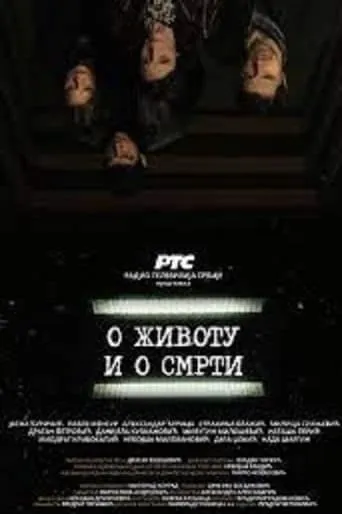 On Life and Death movie poster - Entertainment content