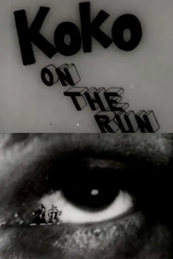 Ko-Ko on the Run movie poster - Entertainment content