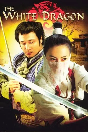The White Dragon movie poster - Rated 5.2/10