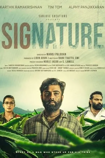 Signature movie poster - Entertainment content