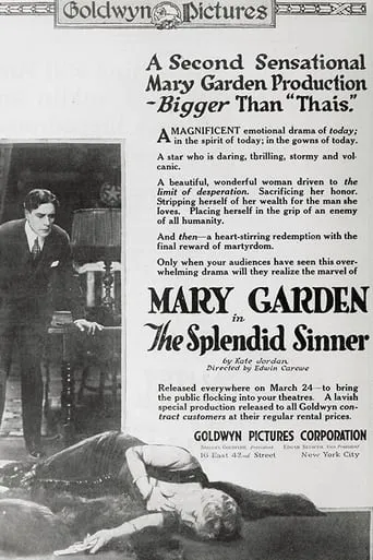 The Splendid Sinner movie poster - Entertainment content