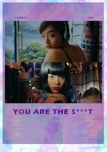 YOU ARE THE S**T! movie poster - Entertainment content