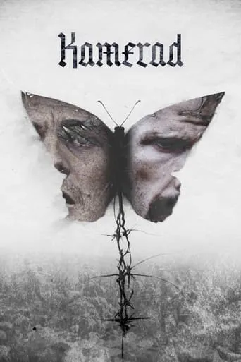 Kamerad movie poster - Entertainment content