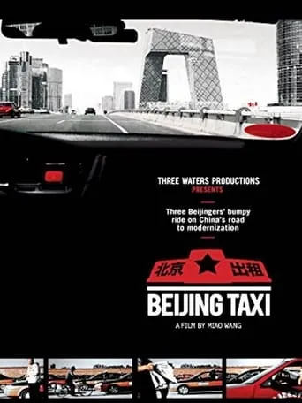Beijing Taxi movie poster - Rated 10/10