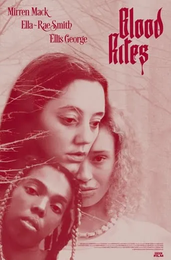 Blood Rites movie poster - Entertainment content