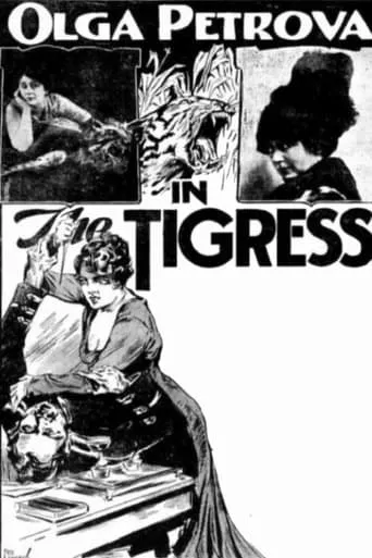The Tigress movie poster - Entertainment content