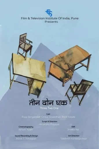 Three Two One movie poster - Entertainment content