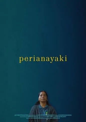 Perianayaki movie poster - Entertainment content