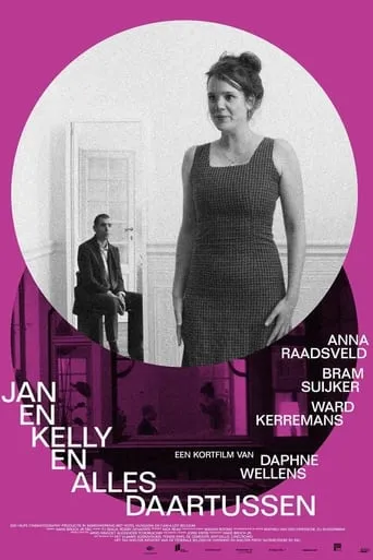 Jan and Kelly and everything in between movie poster - Entertainment content