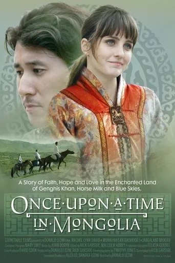 Once Upon a Time in Mongolia movie poster - Rated 10/10