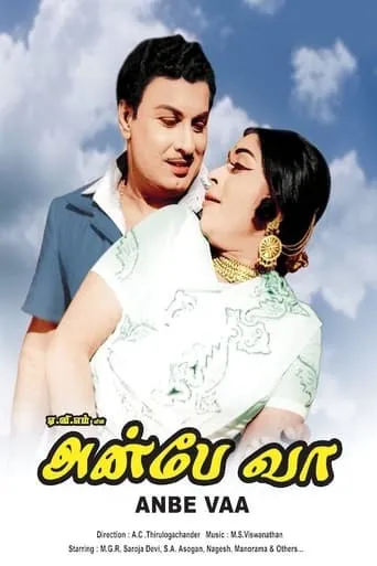 Anbe Vaa movie poster - Rated 6.9/10