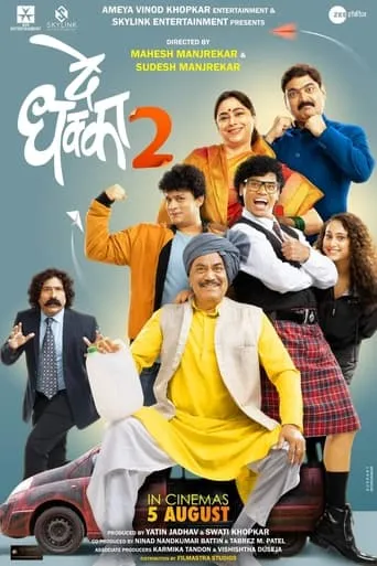 De Dhakka 2 movie poster - Rated 4/10