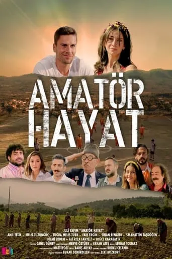 Amateur Life movie poster - Entertainment content