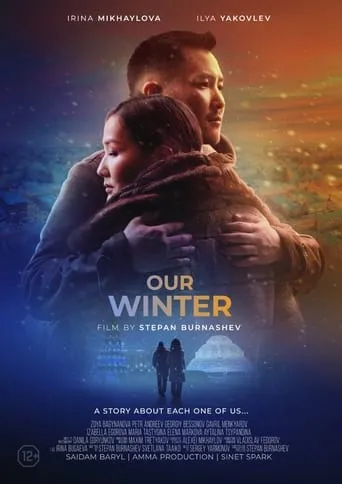 Our Winter movie poster - Entertainment content