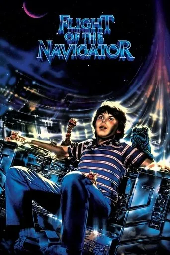 Flight of the Navigator movie poster - Rated 6.944/10