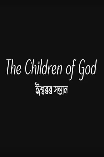The Children of God movie poster - Entertainment content