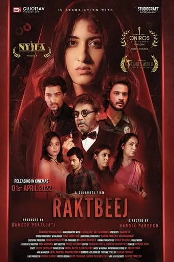 Raktbeej movie poster - Rated 2/10