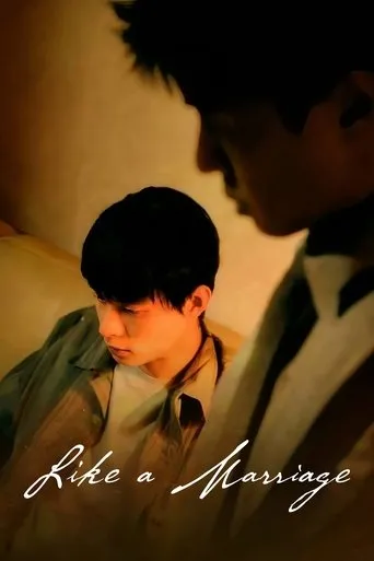 Like a Marriage movie poster - Rated 8/10