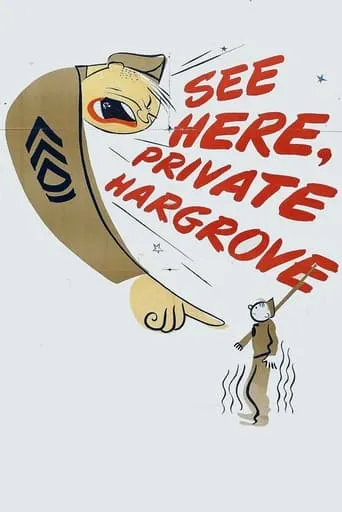See Here, Private Hargrove movie poster - Rated 6/10