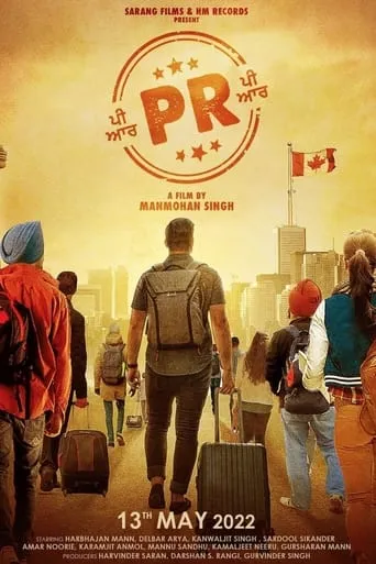 PR: Permanent Resident movie poster - Entertainment content