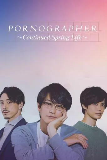 Pornographer: Continued Spring Life movie poster - Rated 6.5/10