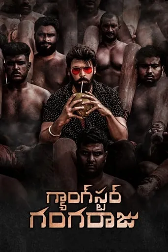 Gangster Gangaraju movie poster - Rated 6/10