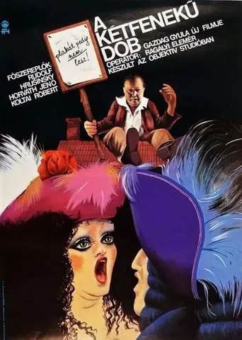 Swap movie poster - Entertainment content