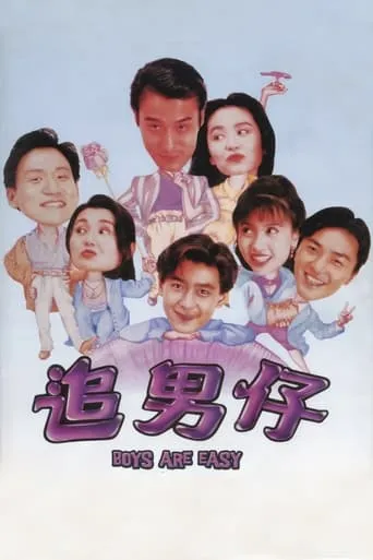 Boys Are Easy movie poster - Rated 6.8/10