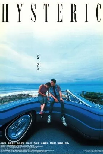 Hysteric movie poster - Entertainment content