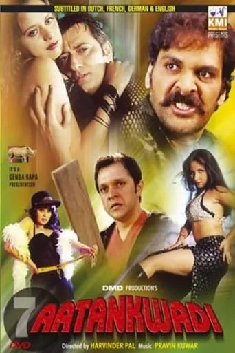 7 Aatankwadi movie poster - Entertainment content