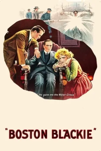 Boston Blackie movie poster - Rated 6/10