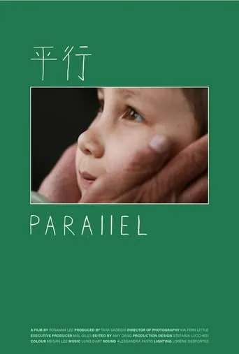 Parallel movie poster - Entertainment content