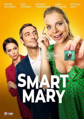Smart Mary movie poster - Entertainment content