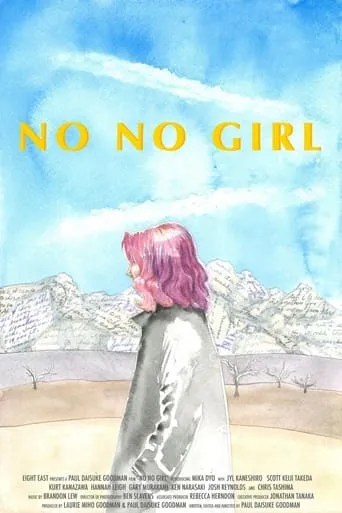 No No Girl movie poster - Entertainment content
