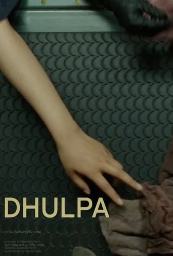 Dhulpa movie poster - Entertainment content
