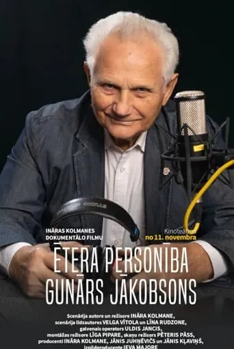 Ētera personība. Gunārs Jākobsons movie poster - Entertainment content