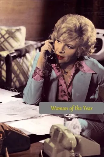 Woman of the Year movie poster - Entertainment content